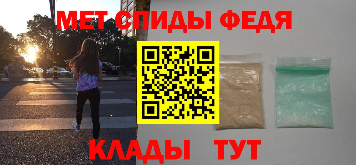 Кондопога  АМФ  Вход с VPN  Amphetamine Розовый 