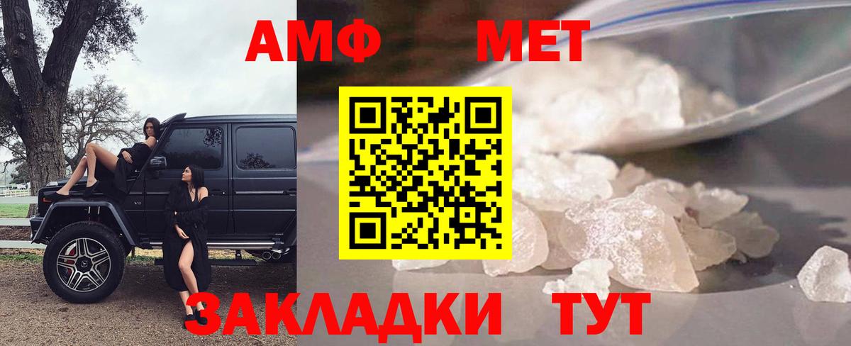 Amphetamine 97% Кондопога