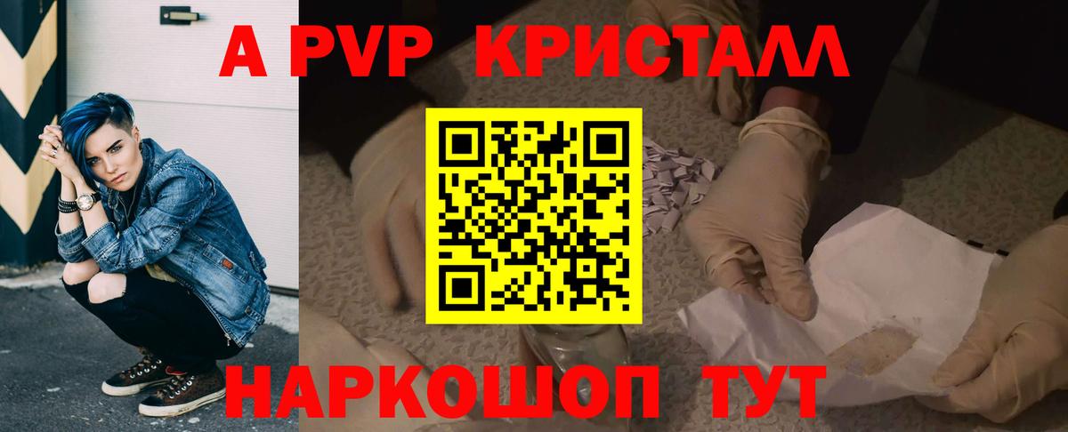 APVP мука Кондопога