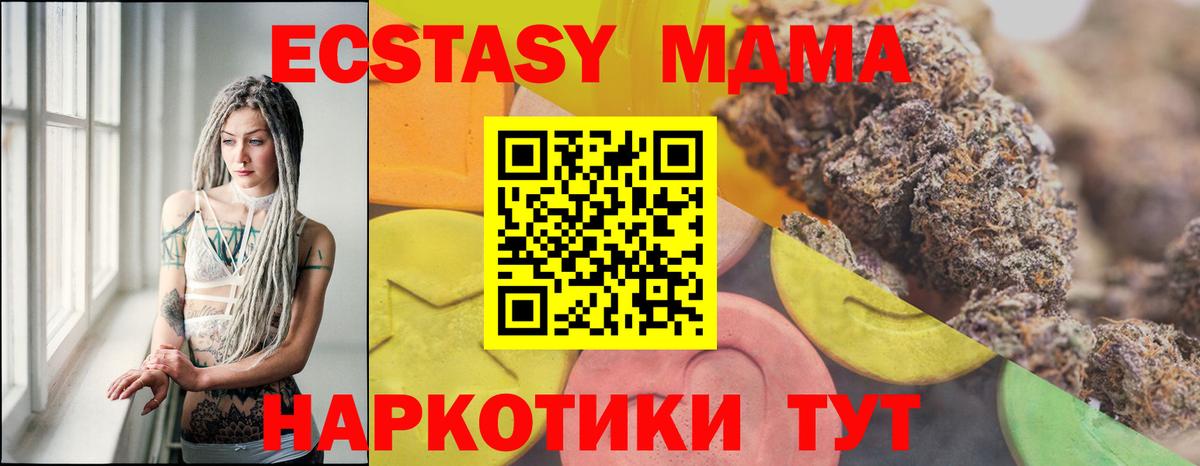  Кокаин Кондопога