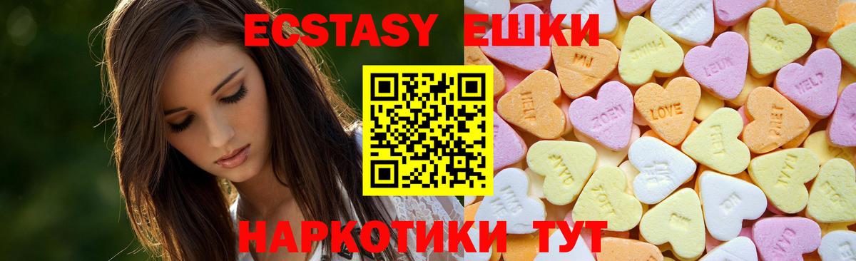 Кондопога  Экстази Дубай  Вход с VPN  Экстази 300 mg 
