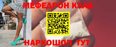 а пвп мука Ирбит