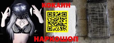 стаф Ипатово