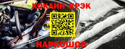 стаф Ипатово