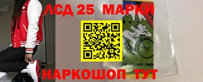 стаф Ипатово