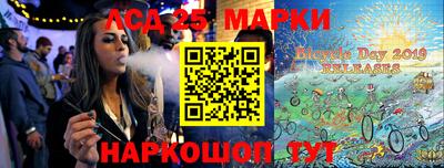 стаф Ипатово
