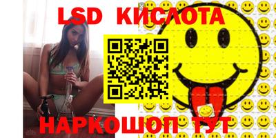 стаф Ипатово
