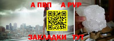 а пвп мука Ирбит