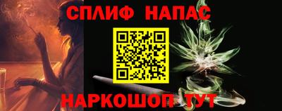 стаф Ипатово