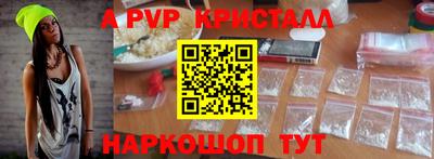 стаф Ипатово