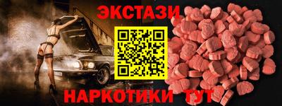 стаф Ипатово
