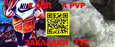 а пвп мука Ирбит