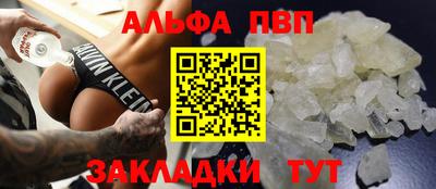 стаф Ипатово