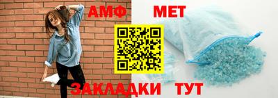 спиды Малгобек