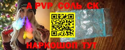 а пвп мука Ирбит