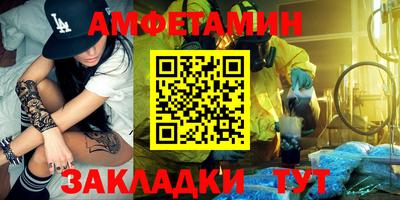 стаф Ипатово