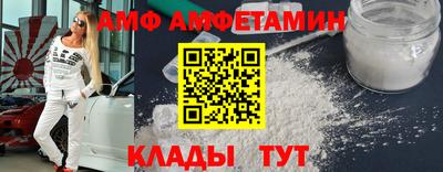 стаф Ипатово