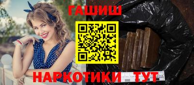 стаф Ипатово