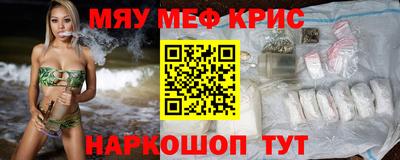 стаф Ипатово