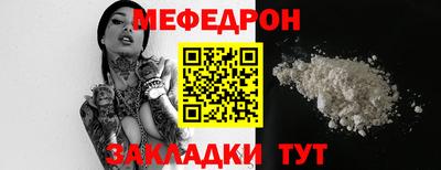 а пвп мука Ирбит