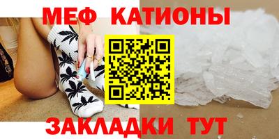 стаф Ипатово