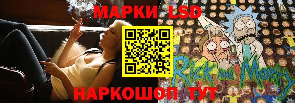 Кондопога  Лсд 25 экстази кислота  LSD-25 экстази ecstasy  Вход с VPN 