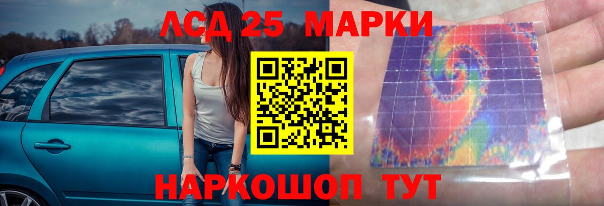 ЛСД экстази кислота Кондопога
