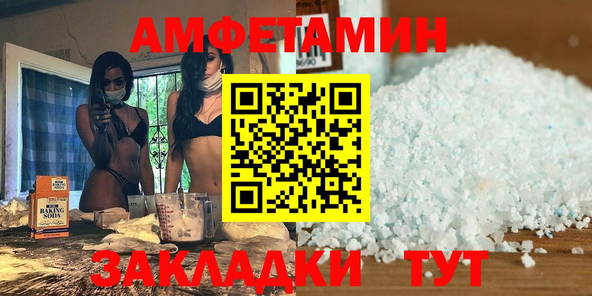 Кондопога  Метамфетамин винт  Вход с VPN  Метамфетамин винт 