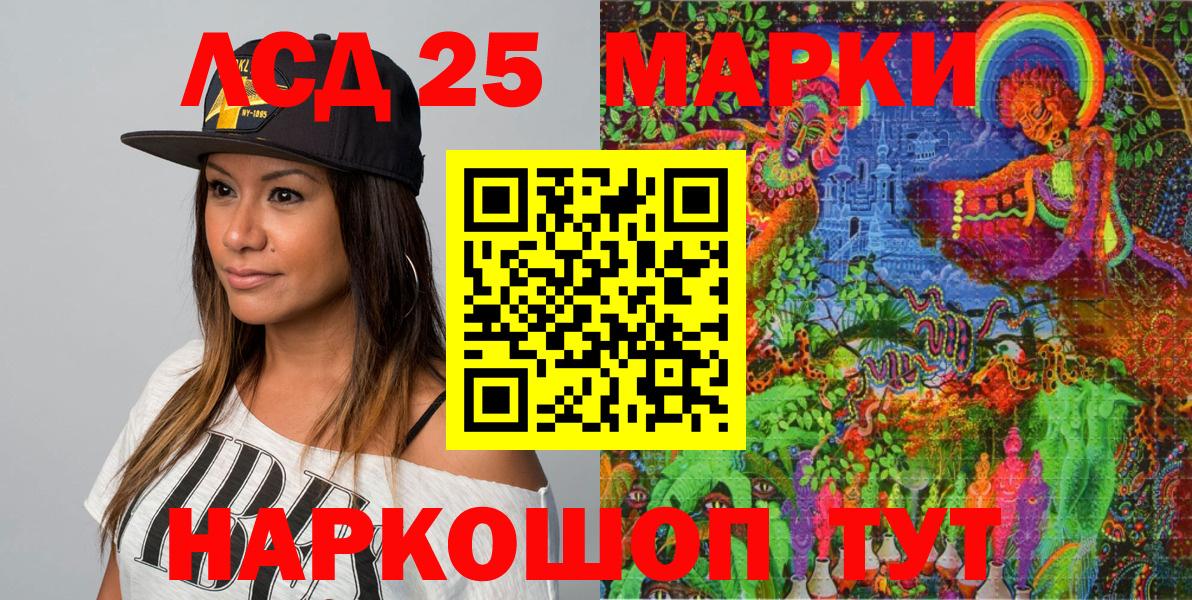 Гашиш  Кондопога  МДМА  Меф кристаллы  Бошки Шишки  Вход с VPN 