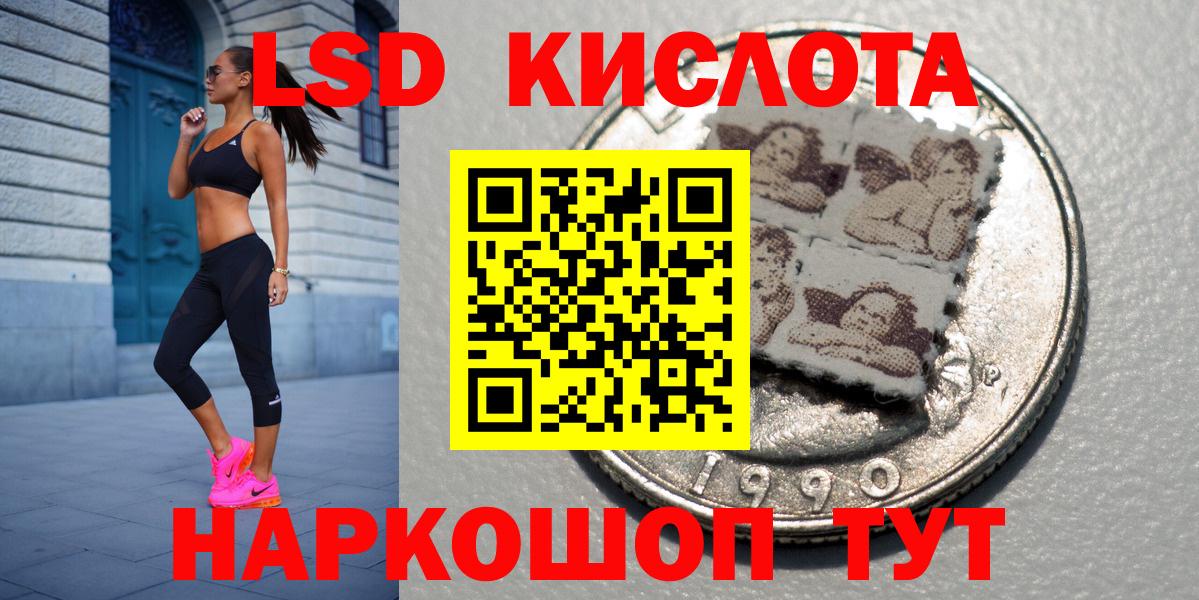 Кондопога  Марки NBOMe 1500мкг  сколько стоит  Вход с VPN 