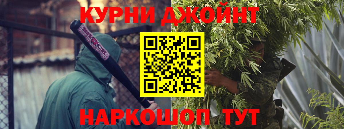 Кондопога  Каннабис ГИДРОПОН  Вход с VPN  Каннабис конопля 